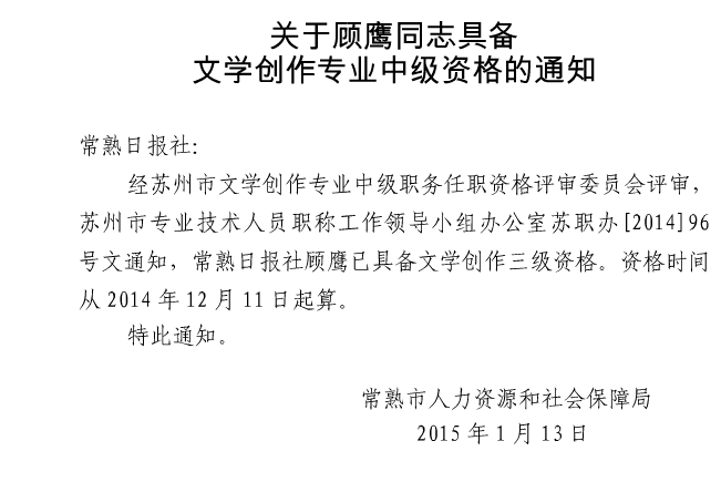 名單