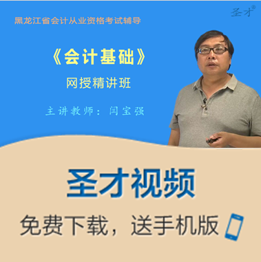 名單