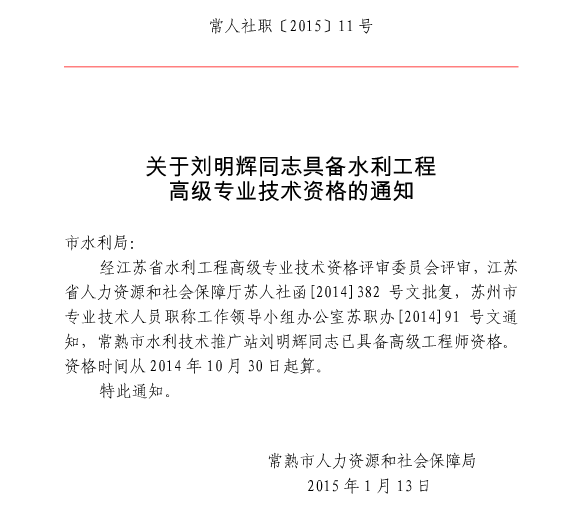 名單