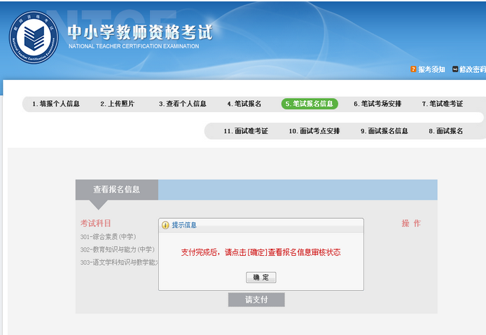 名單