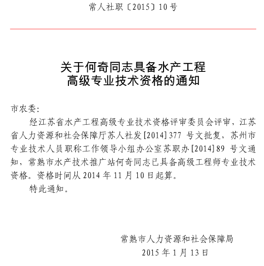 名單