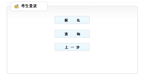 名單