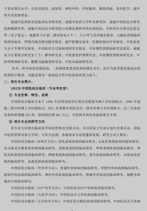 名單
