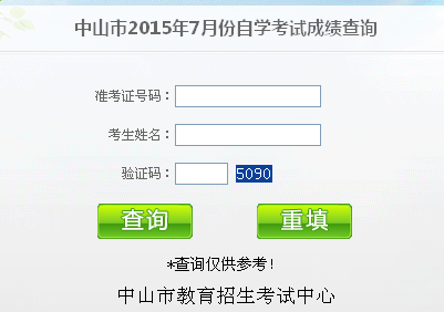 入口