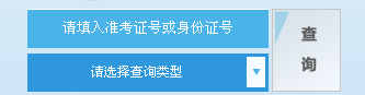 名字