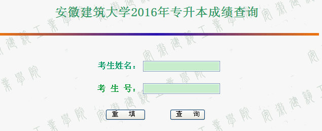 名單