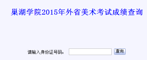 名單