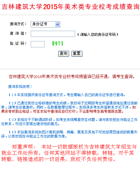 名字