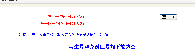 名字