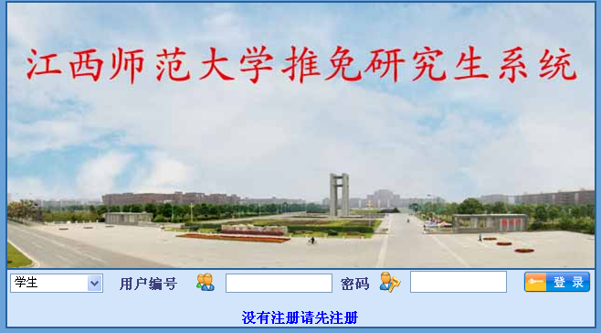 名字