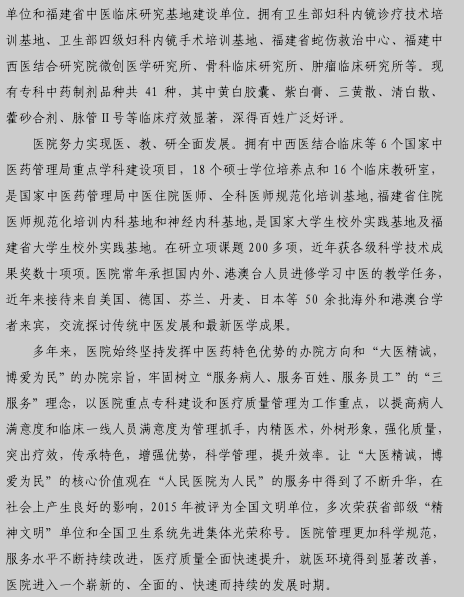 名單