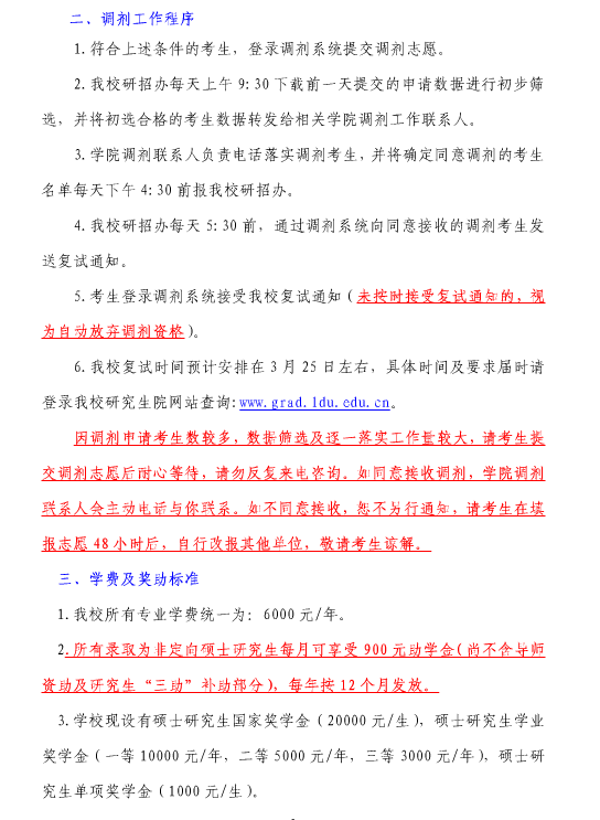 名字