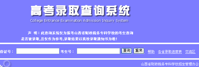 名單
