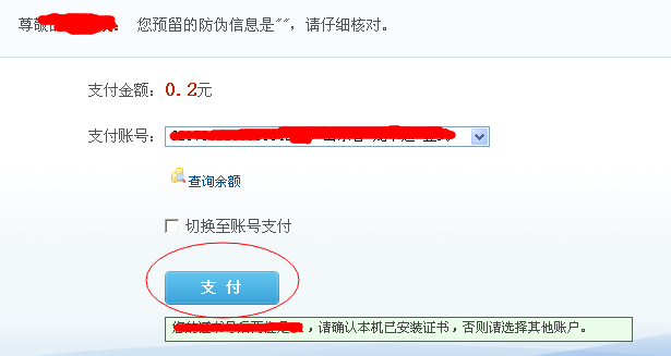 名單