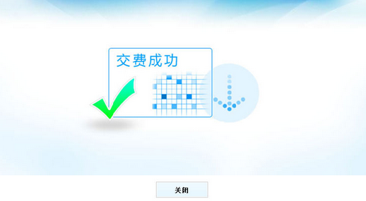 名單