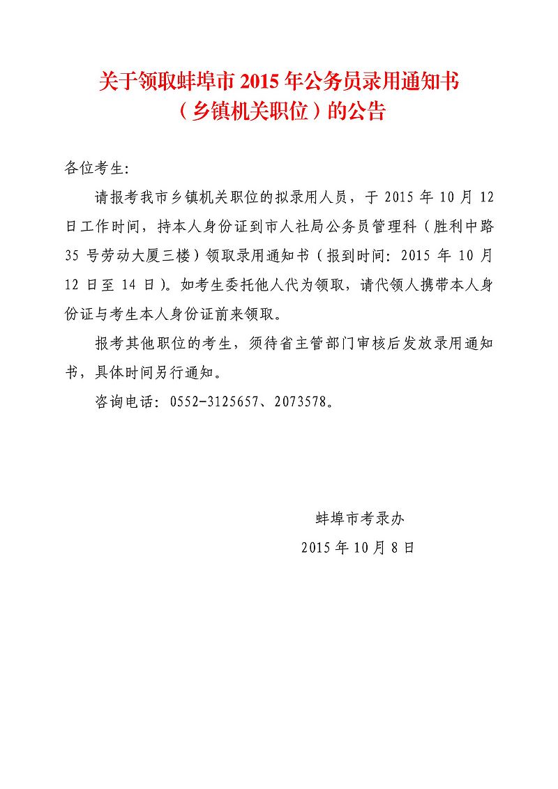 名單