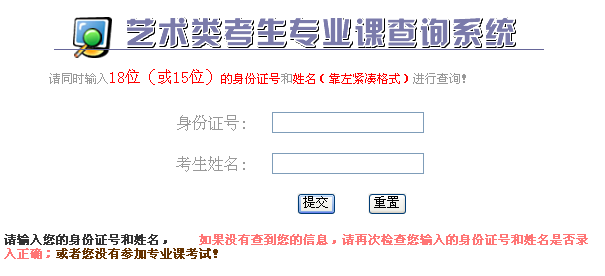 名單