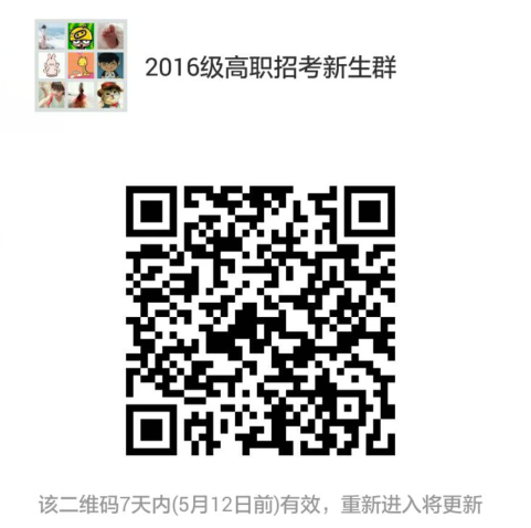 名字