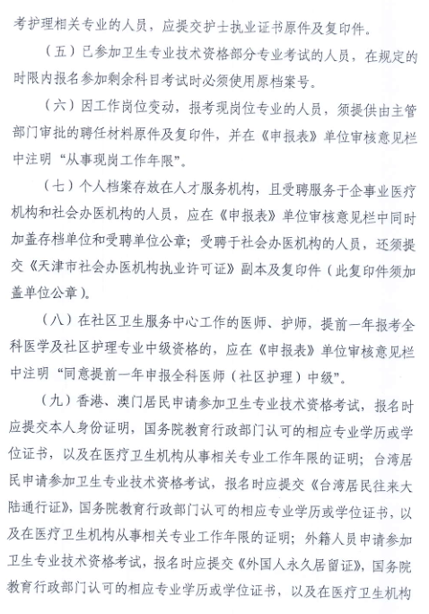 名字