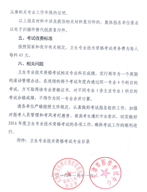 名字
