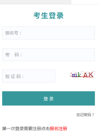 名單