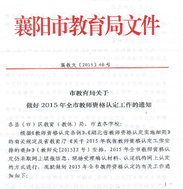 名單