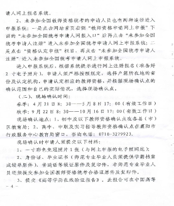 名單