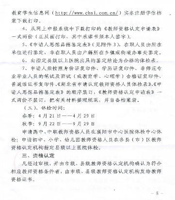 名單