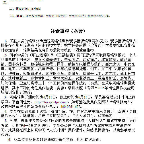 名單