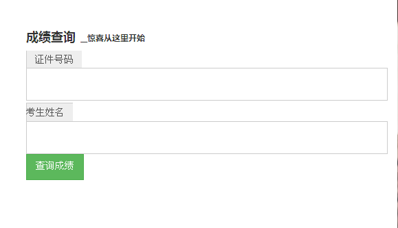 名單