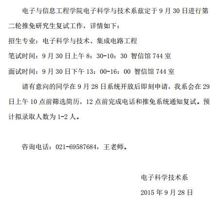 名單