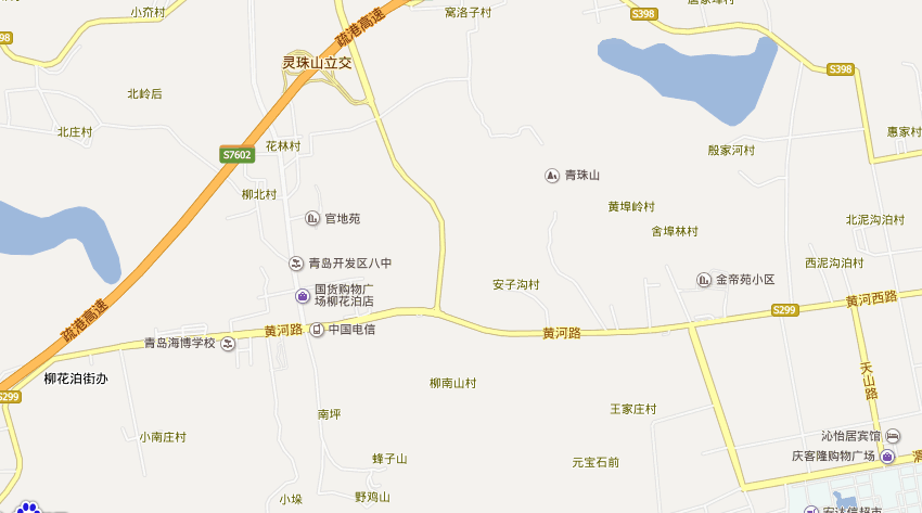 名單