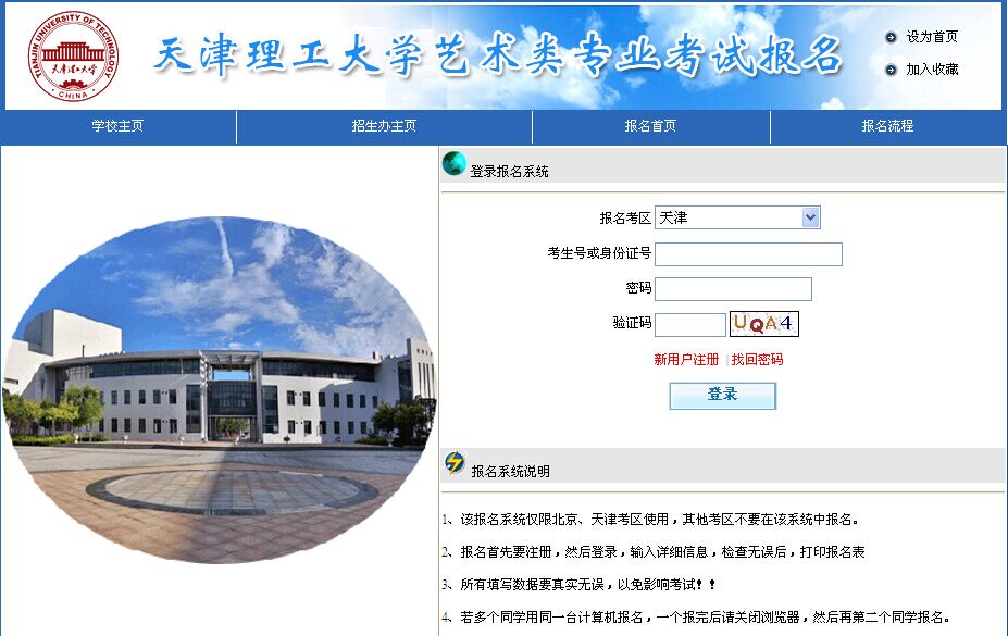 名字
