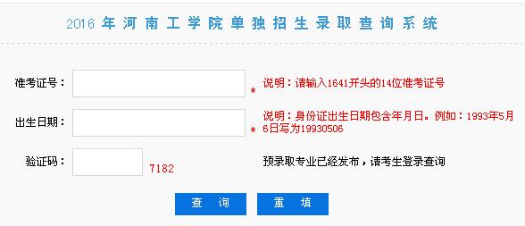 名單