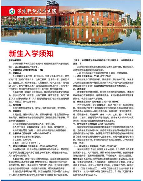 名單