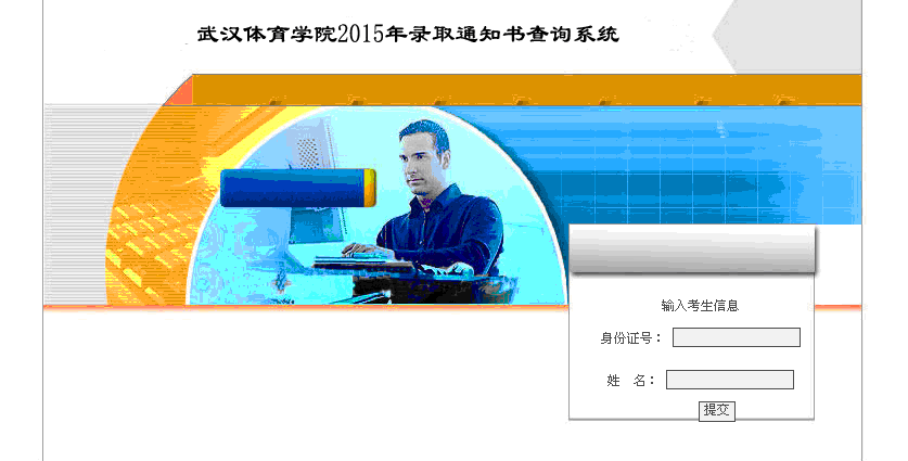 名單
