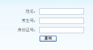 名字