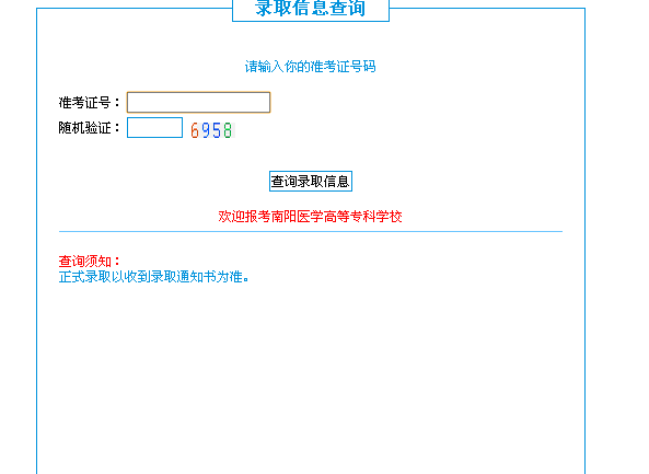 名單