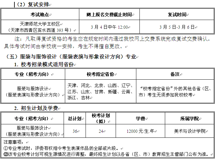名字
