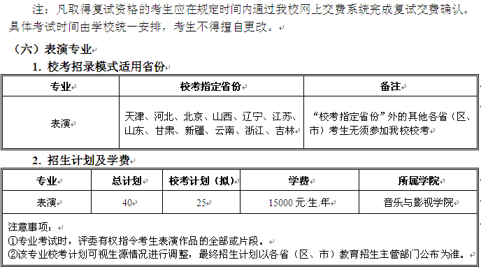 名字