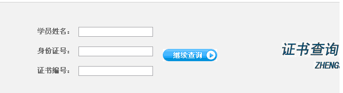 名單