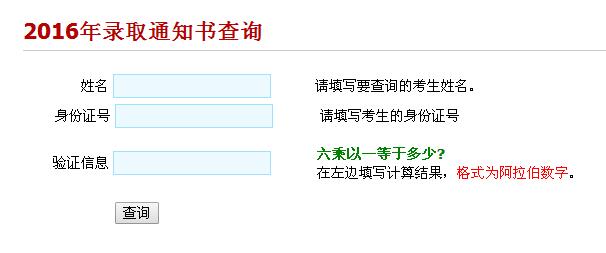 名單