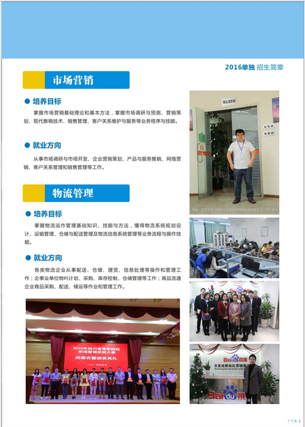 名單