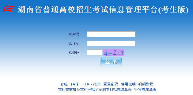 名單