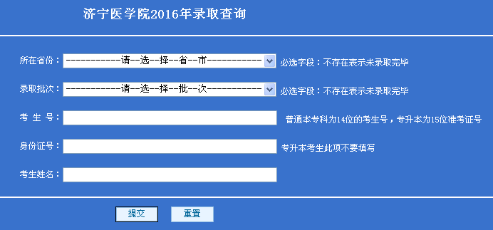 名字