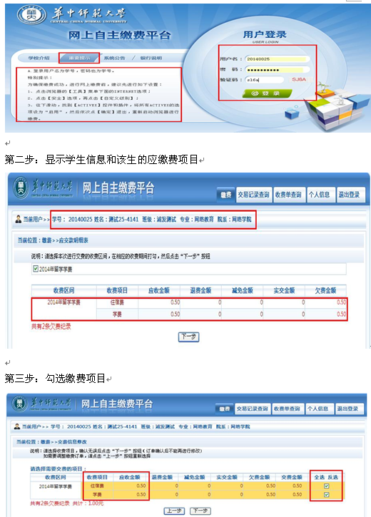 名單