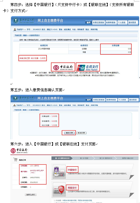名單