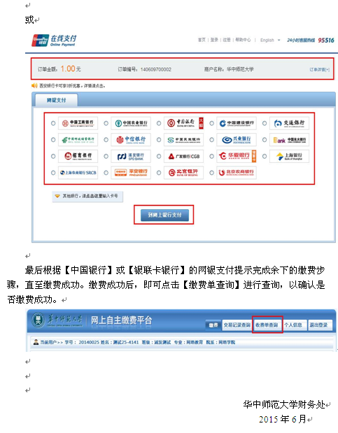名單