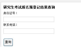 名單