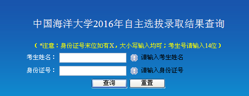 名字